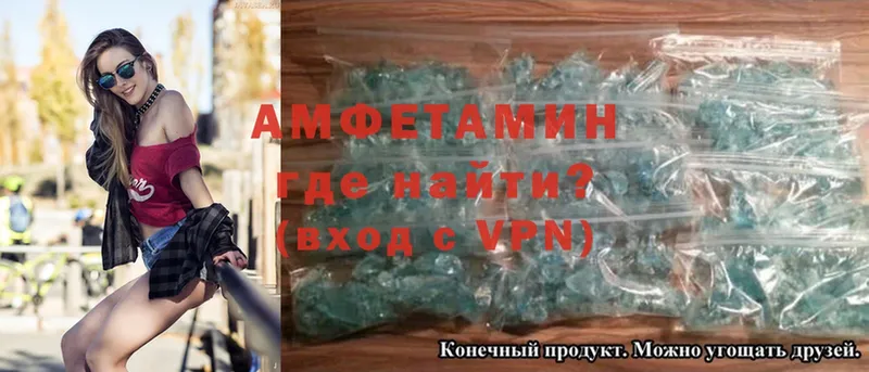 Amphetamine Premium  гидра ссылка  Кисловодск 